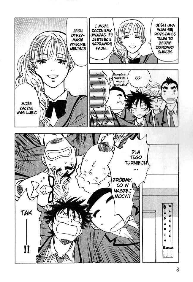Aitsu no Daihonmei Chapter 5 - Page 12