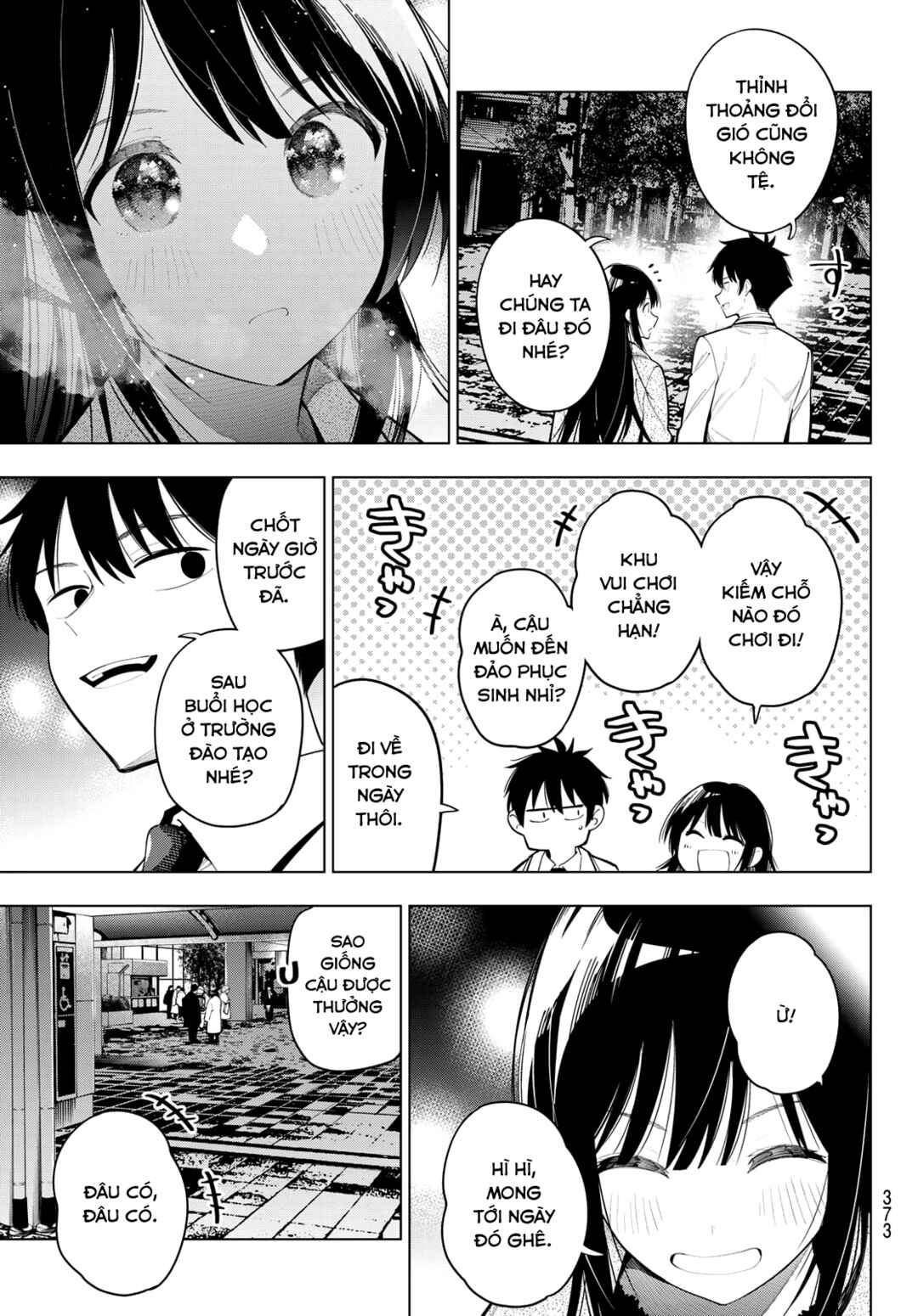 Mayonaka Heart Tune Chapter 103 - Page 17
