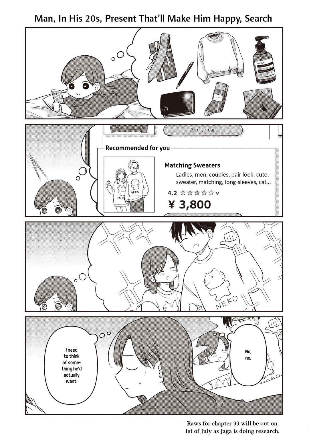 Koibumi to 13-sai no Actress Chapter 31.5 - Page 4