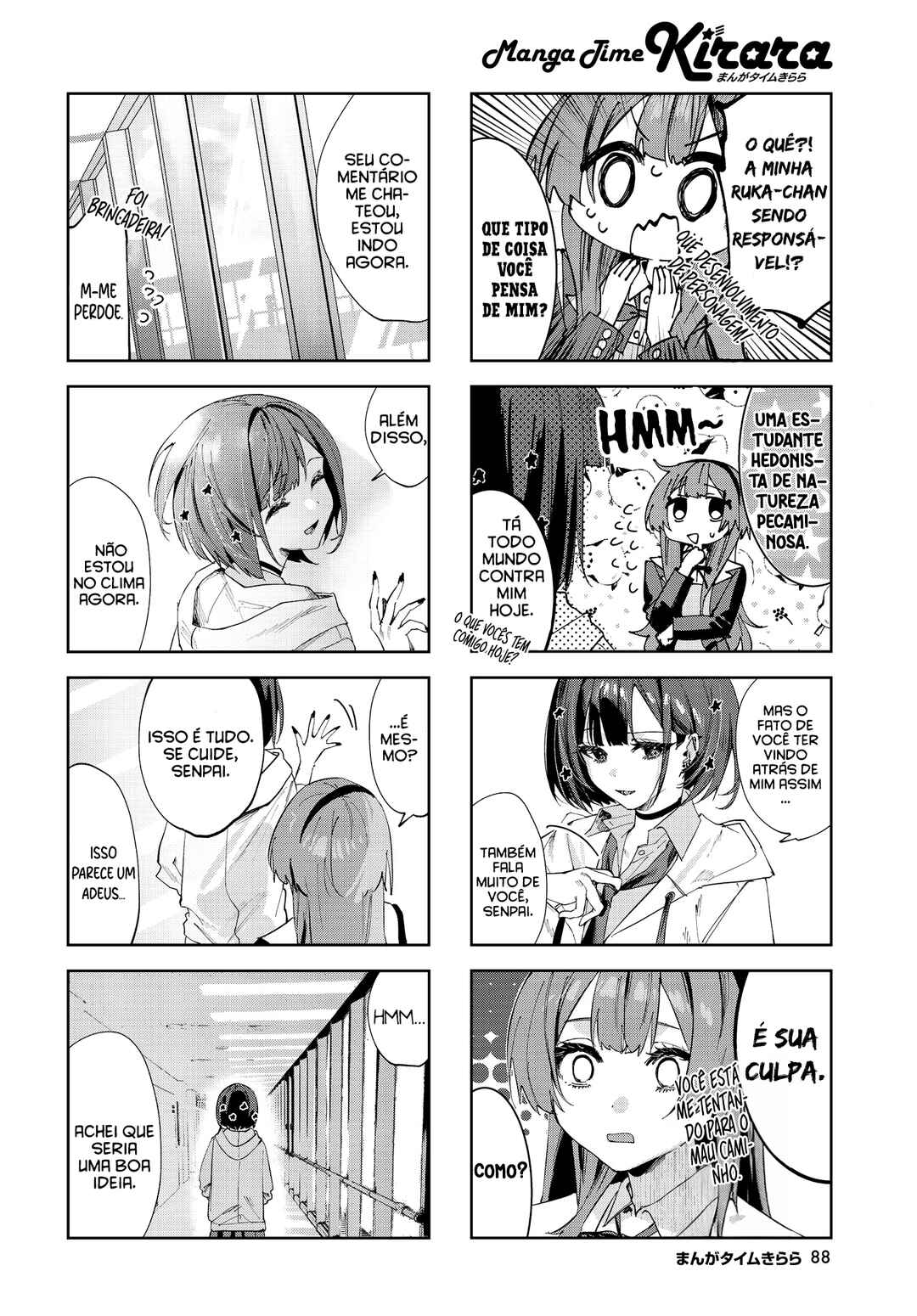 Koutsugou Semi-Friend Chapter 5 - Page 11