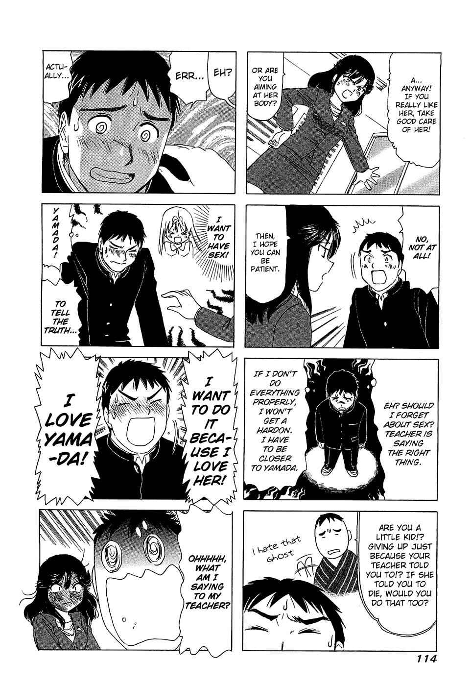 B Gata H Kei Chapter 200 - Page 4