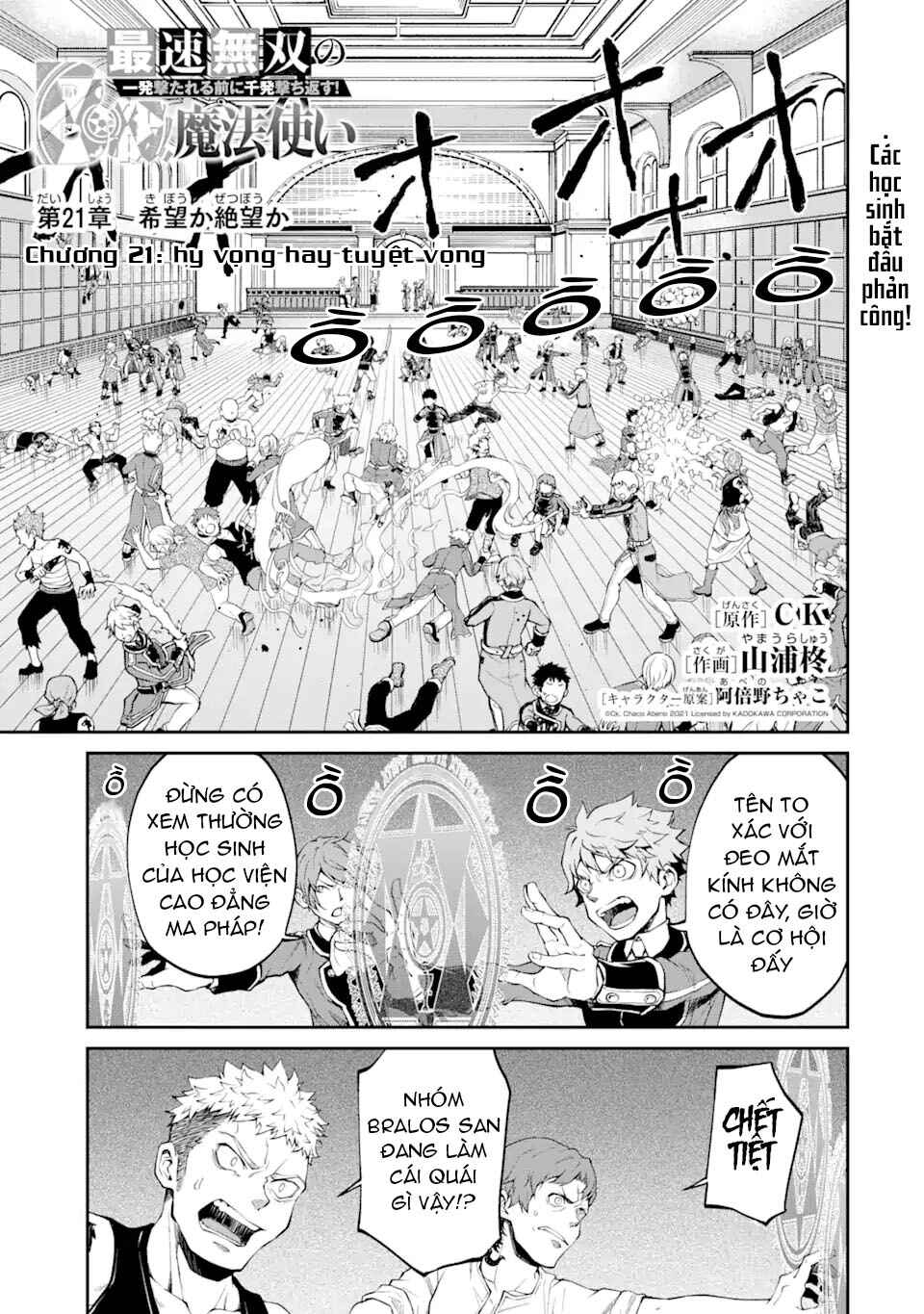 Saisoku Musou no B-kyuu Mahou Tsukai: Ippatsu Utareru Mae ni Senpatsu Uchikaesu! Chapter 21 - Page 3