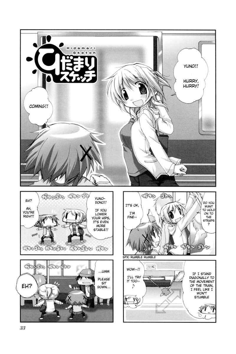 Hidamari Sketch Chapter 32 - Page 1