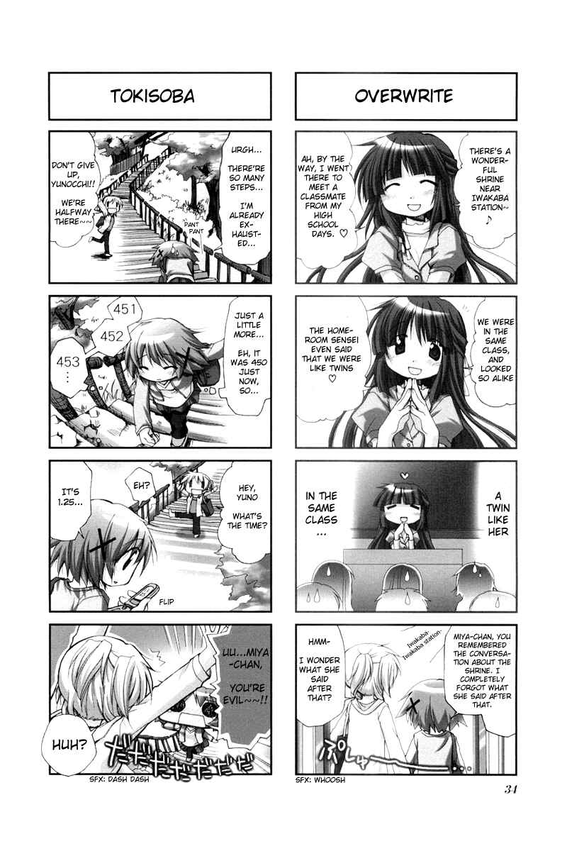 Hidamari Sketch Chapter 32 - Page 2