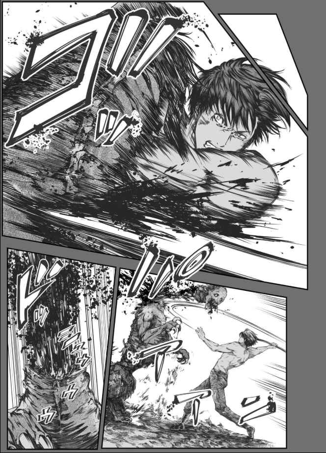 Shiryou Teikoku Lemuria Chapter 2 - Page 17