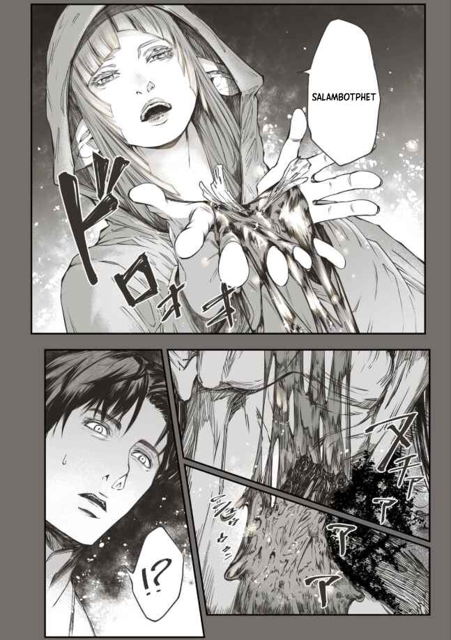 Shiryou Teikoku Lemuria Chapter 2 - Page 22