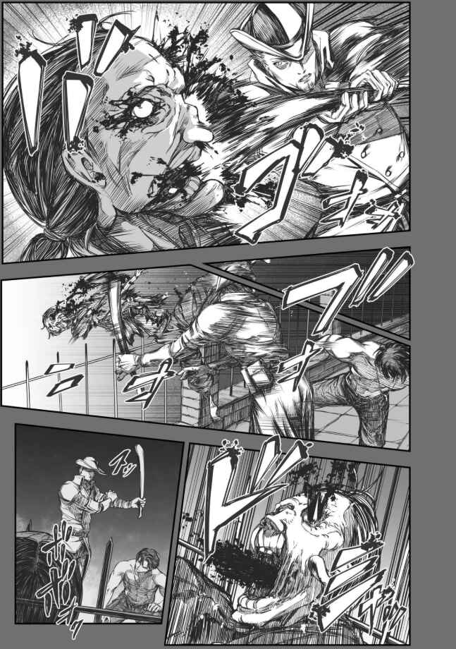 Shiryou Teikoku Lemuria Chapter 2 - Page 37