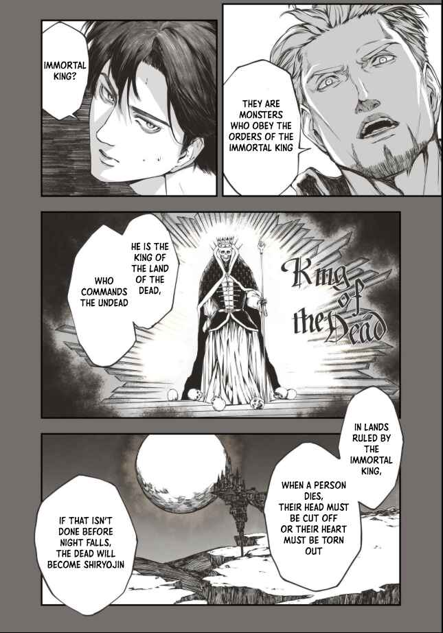 Shiryou Teikoku Lemuria Chapter 2 - Page 52