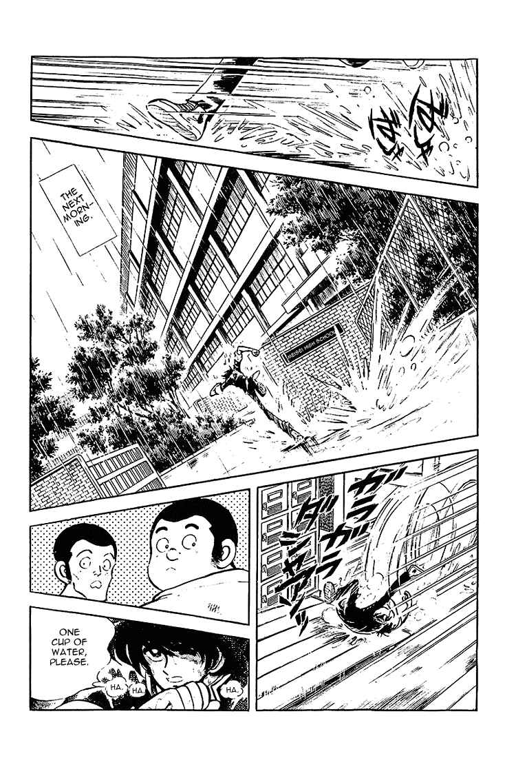 Touch Chapter 206 - Page 16