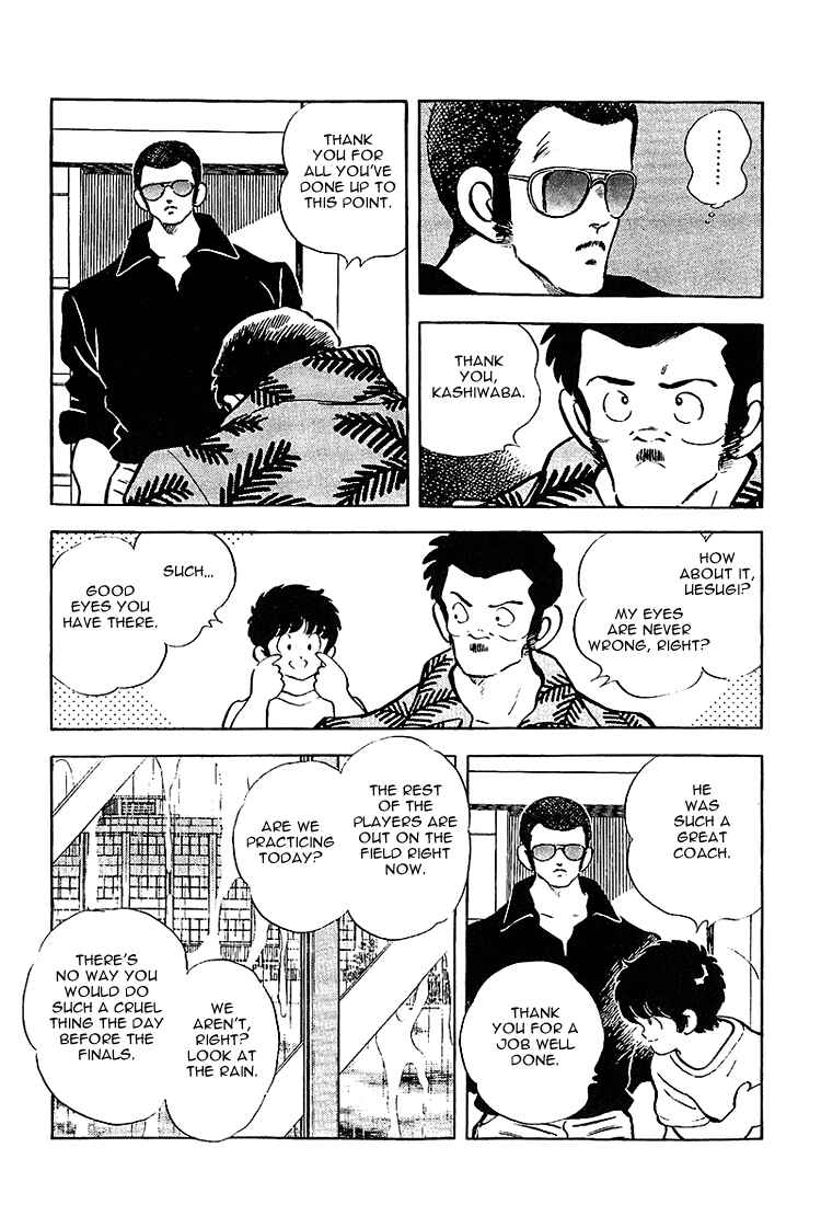 Touch Chapter 206 - Page 8