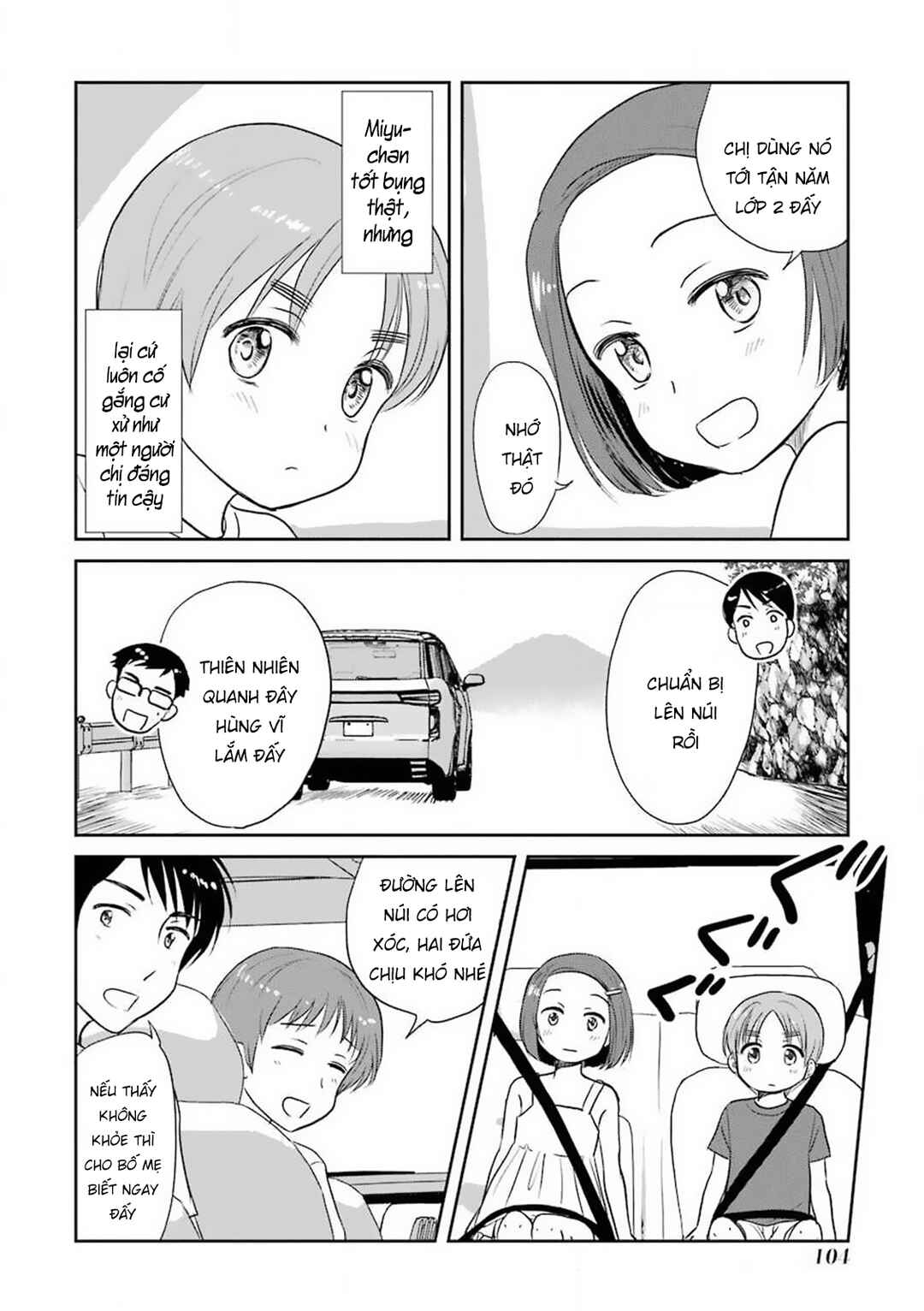 Sannensa Chapter 68 - Page 4