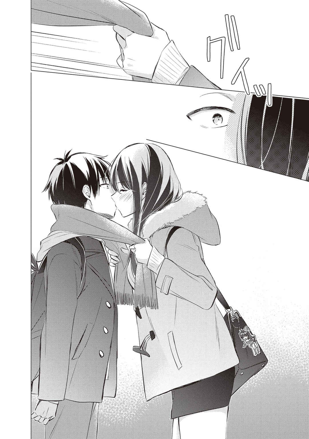 Gotou-san wa Furimukasetai! (Pre-serialization) Chapter 89 - Page 15