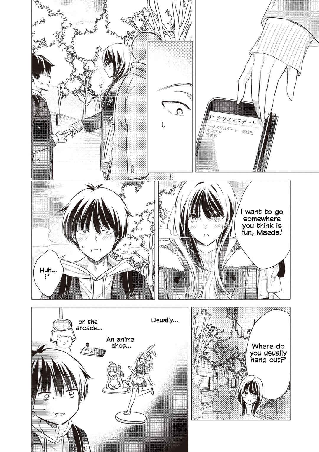 Gotou-san wa Furimukasetai! (Pre-serialization) Chapter 89 - Page 5