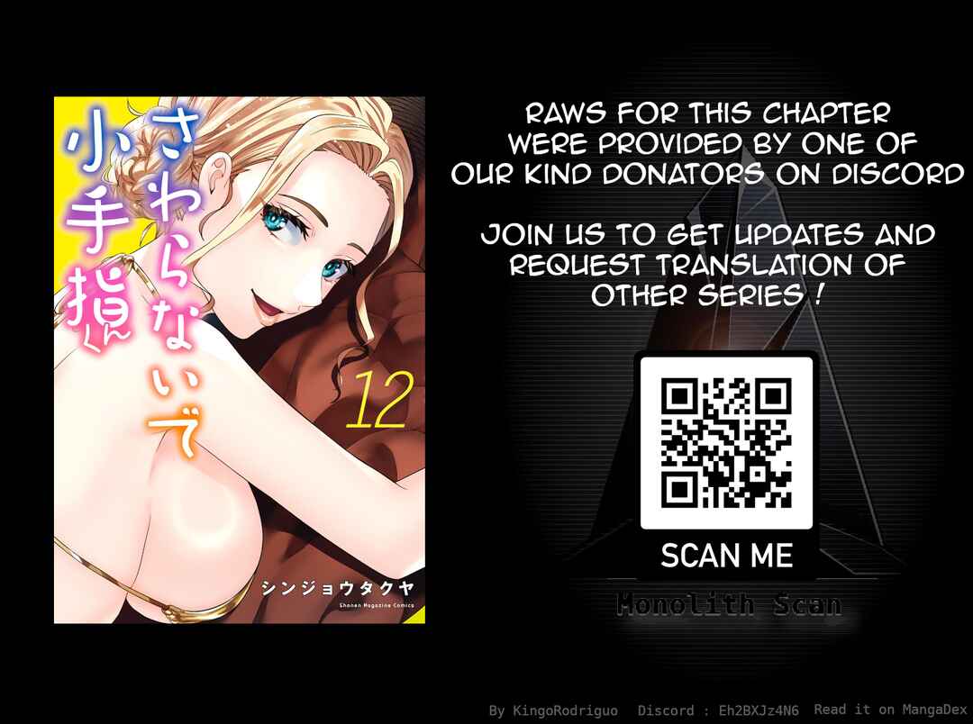 Sawaranaide Kotesashi-kun Chapter 102 - Page 21