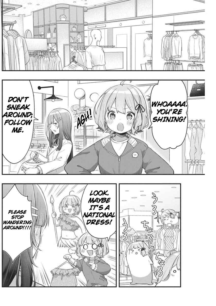Watashi no Hatsukoi wa Hazukashisugite Darenimo Ienai Chapter 5 - Page 7