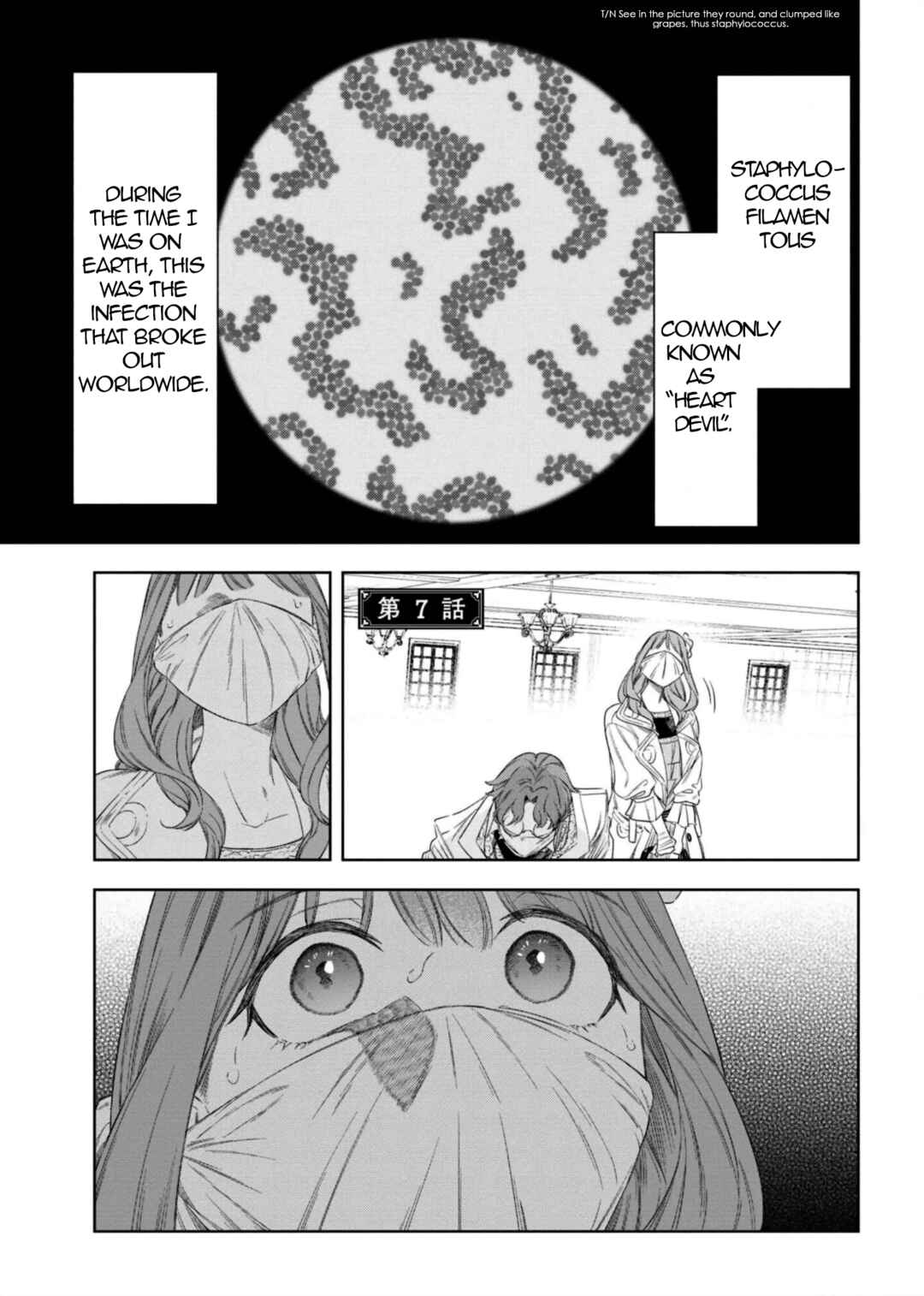 Yakushi to Maou Chapter 7 - Page 1