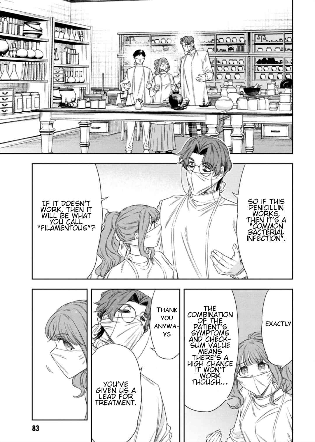 Yakushi to Maou Chapter 7 - Page 13