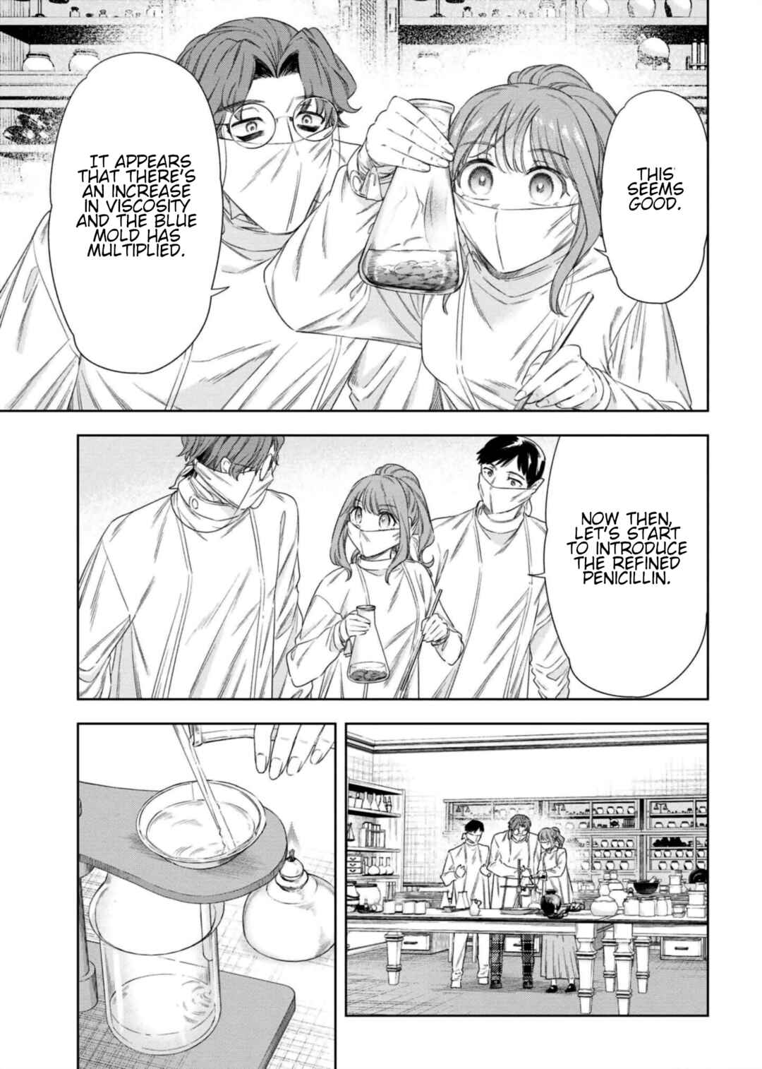Yakushi to Maou Chapter 7 - Page 15