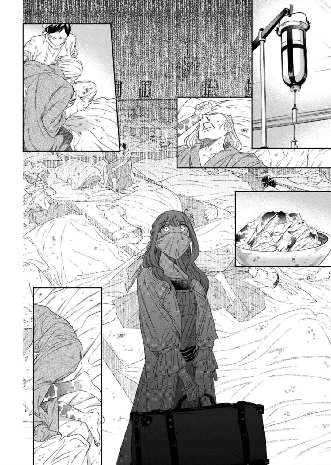 Yakushi to Maou Chapter 7 - Page 2