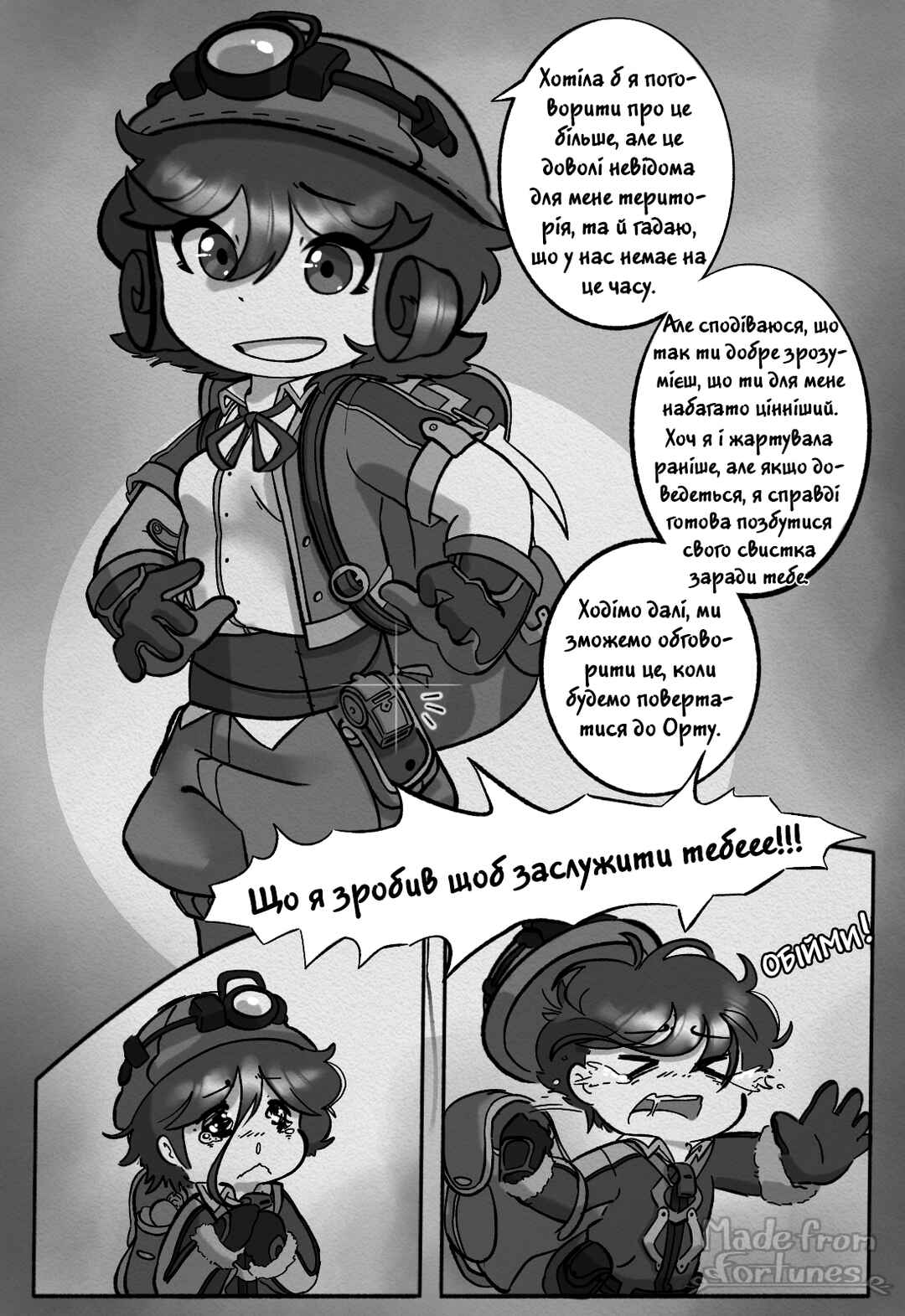 Made in Abyss: Made from Fortunes Chapter 2 - Page 10