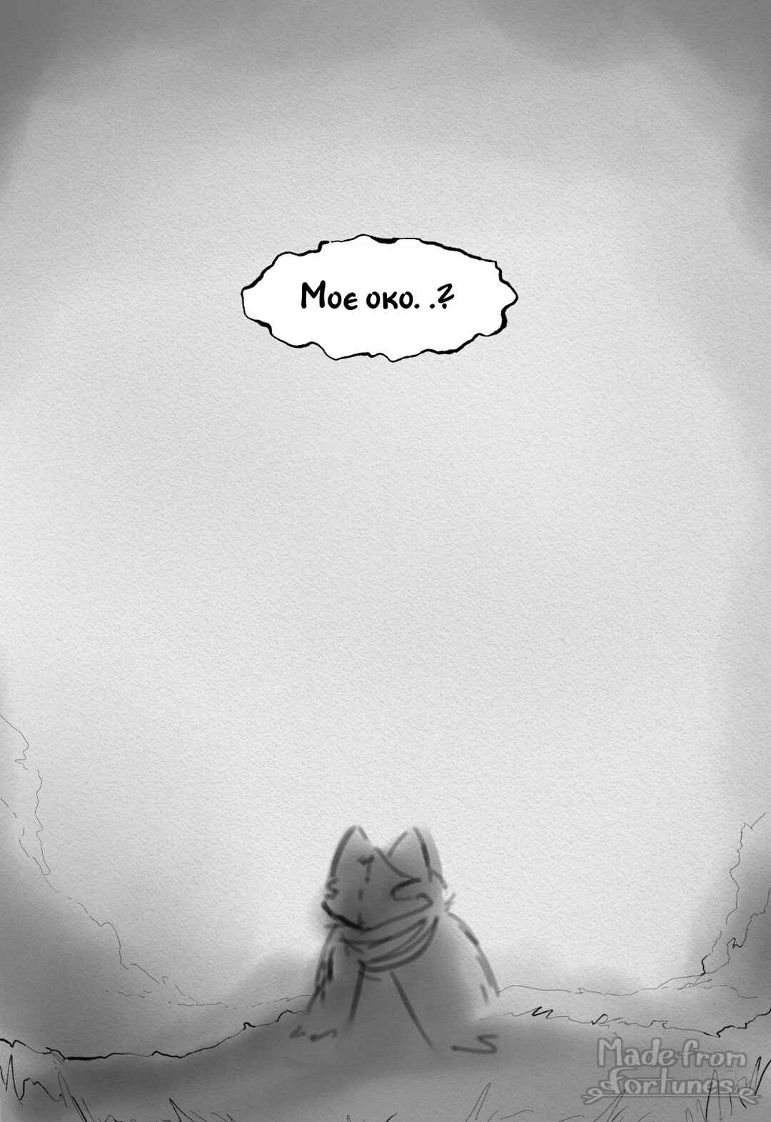 Made in Abyss: Made from Fortunes Chapter 2 - Page 15