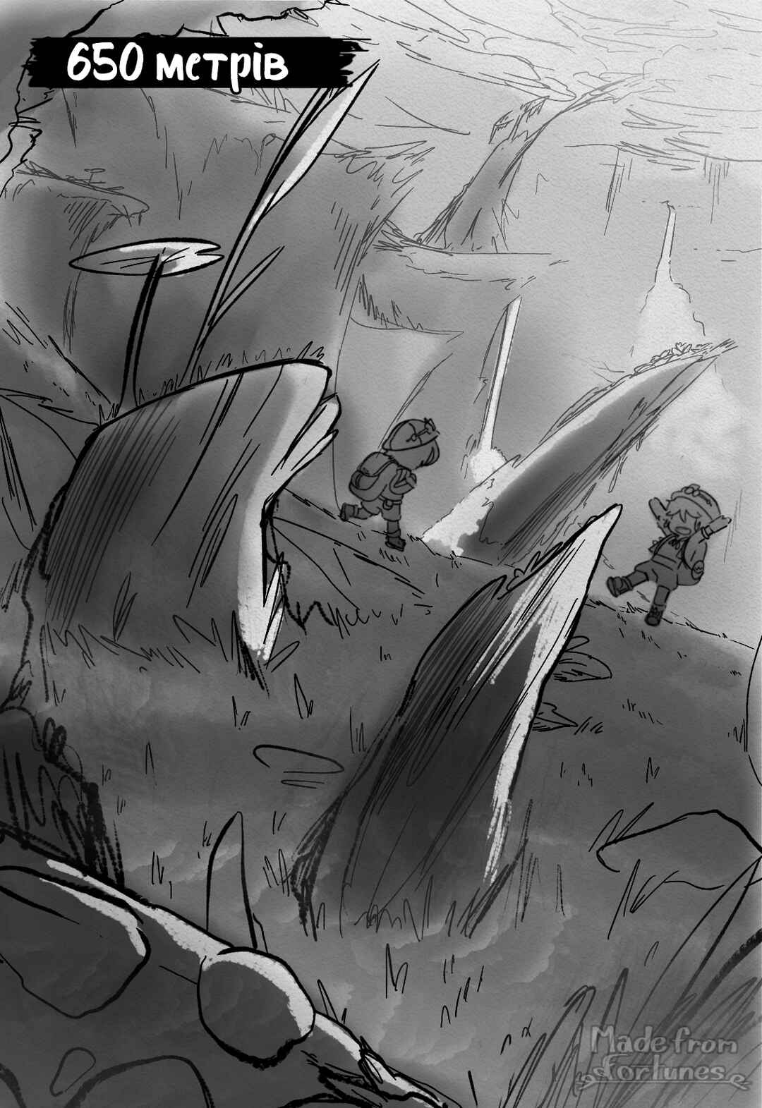 Made in Abyss: Made from Fortunes Chapter 2 - Page 4