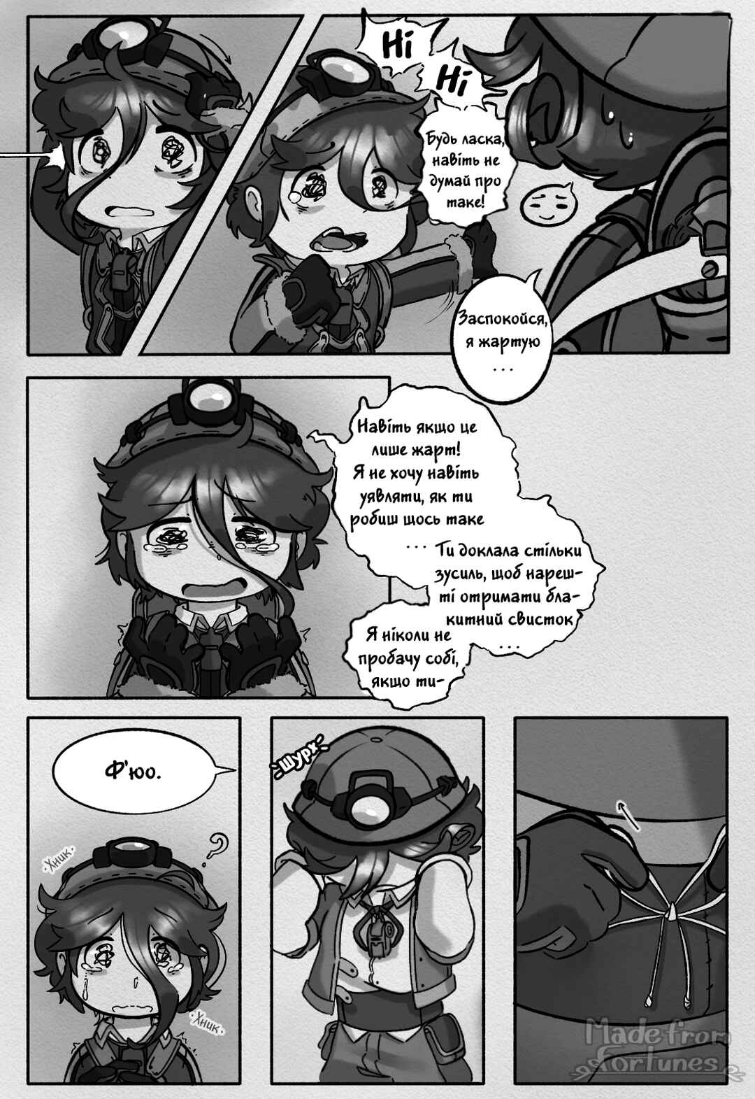 Made in Abyss: Made from Fortunes Chapter 2 - Page 9