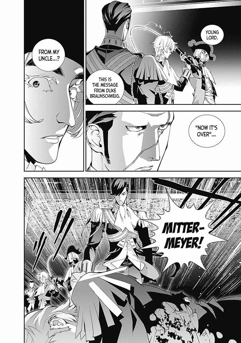Ginga Eiyuu Densetsu Chapter 43 - Page 9