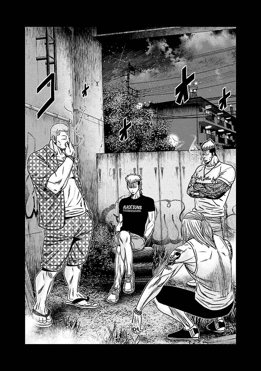 OUT Chapter 116 - Page 3