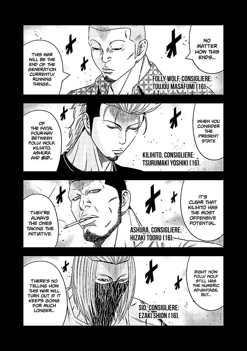 OUT Chapter 116 - Page 4