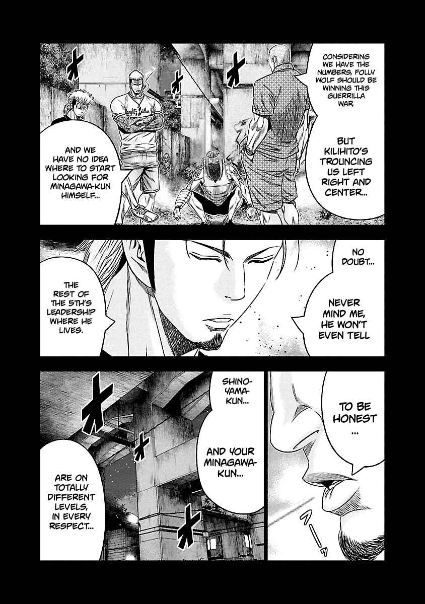 OUT Chapter 116 - Page 6