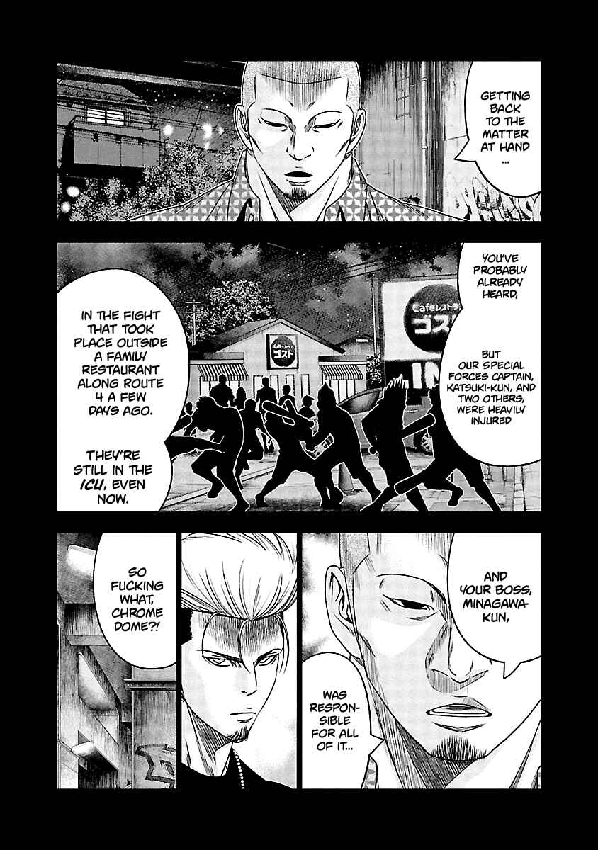 OUT Chapter 116 - Page 9