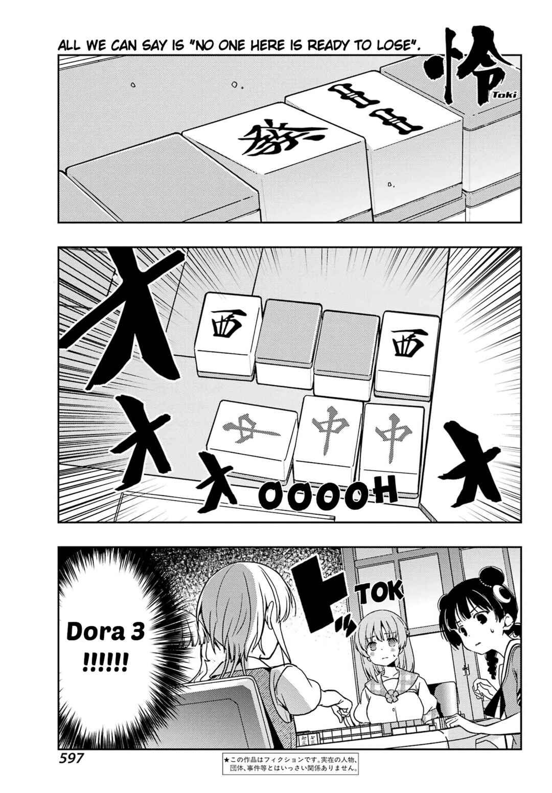 Toki Chapter 85 - Page 1