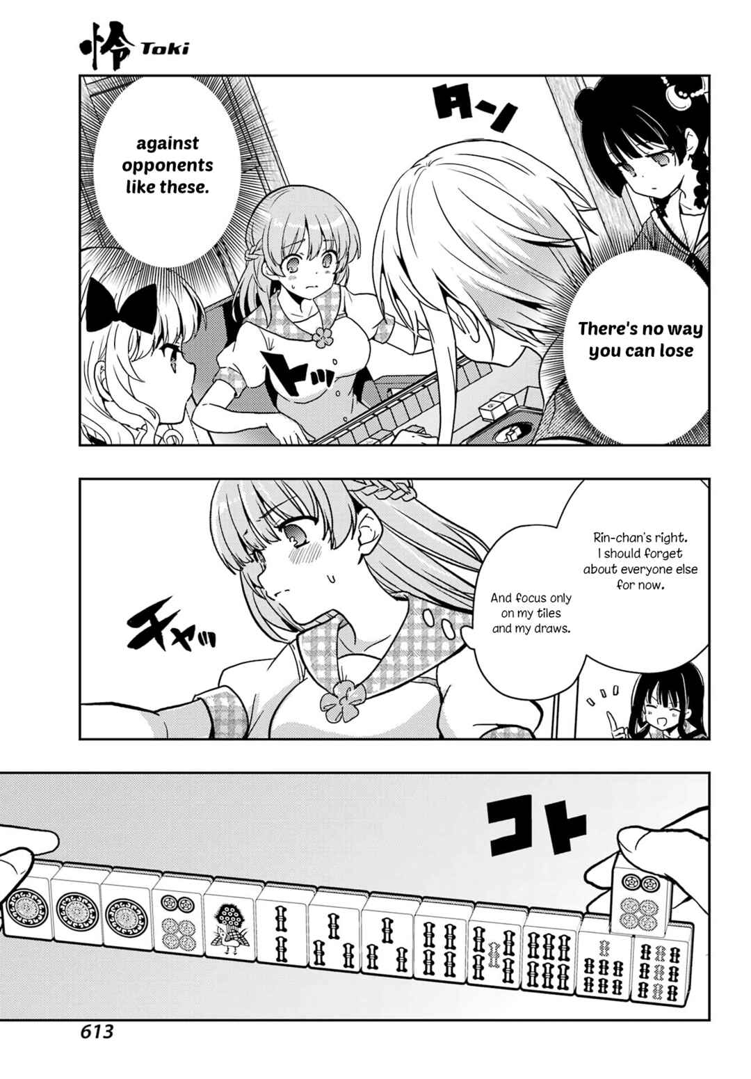 Toki Chapter 85 - Page 15