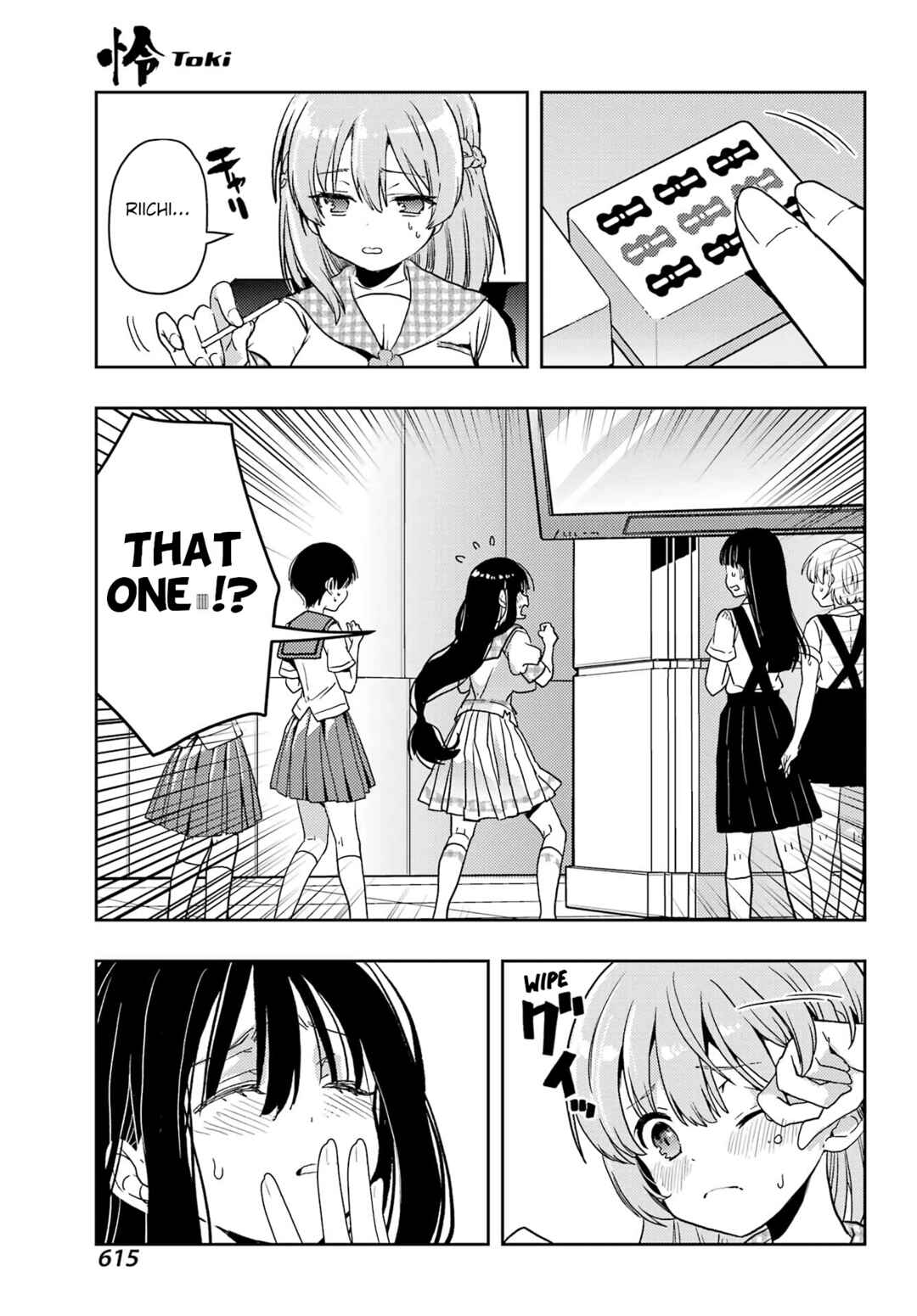 Toki Chapter 85 - Page 17