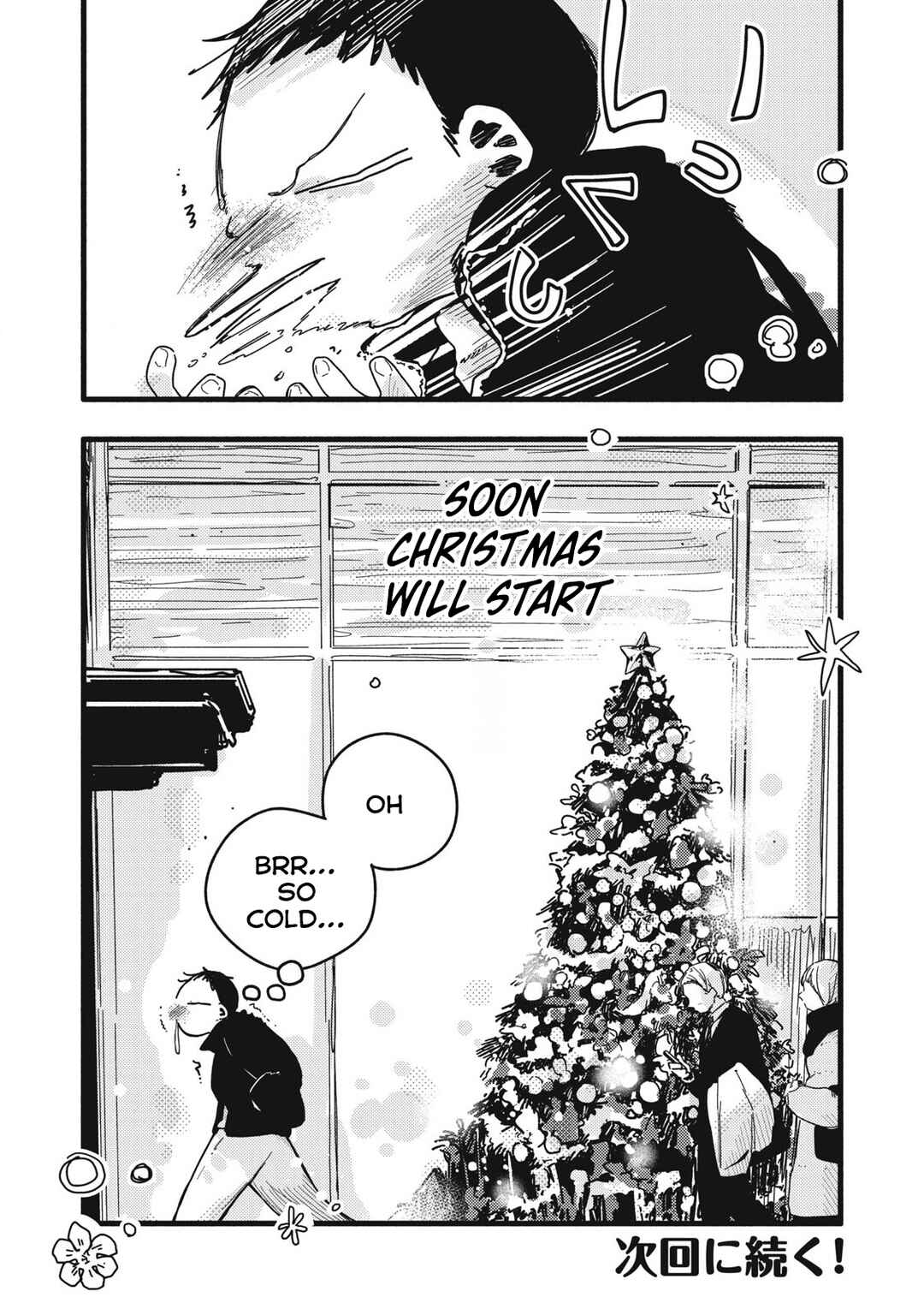 Pure 0.01 mm Chapter 42 - Page 17