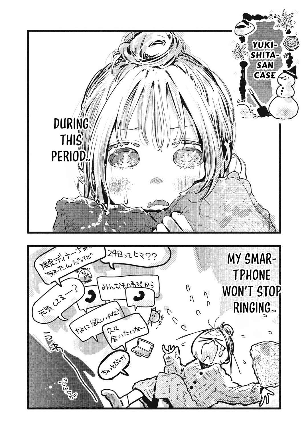 Pure 0.01 mm Chapter 42 - Page 7
