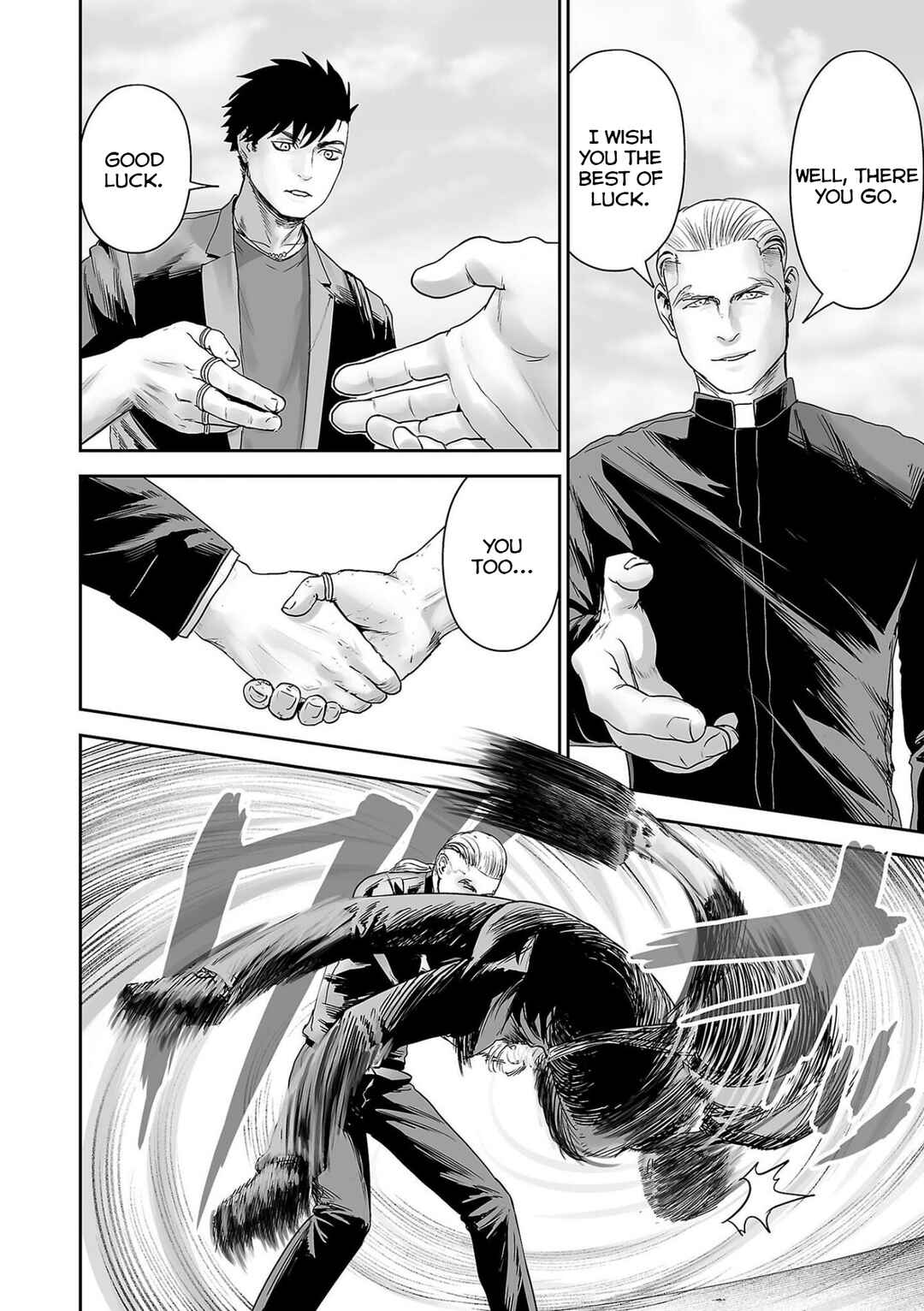 Tsui no Taimashi: Ender Geister Chapter 87 - Page 3