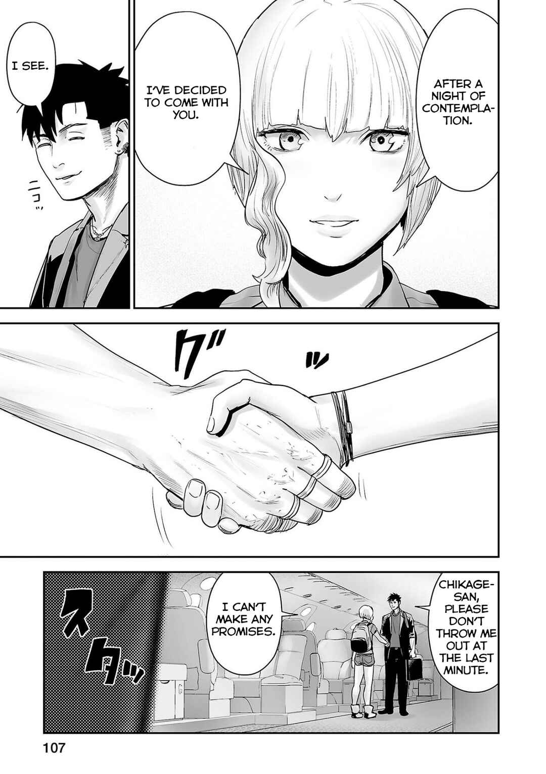 Tsui no Taimashi: Ender Geister Chapter 87 - Page 8