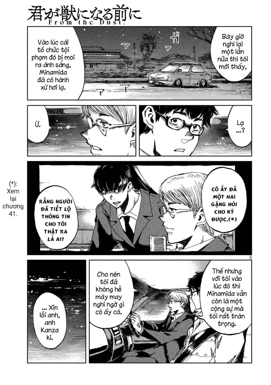 Kimi ga Kemono ni Naru Mae ni Chapter 66 - Page 10