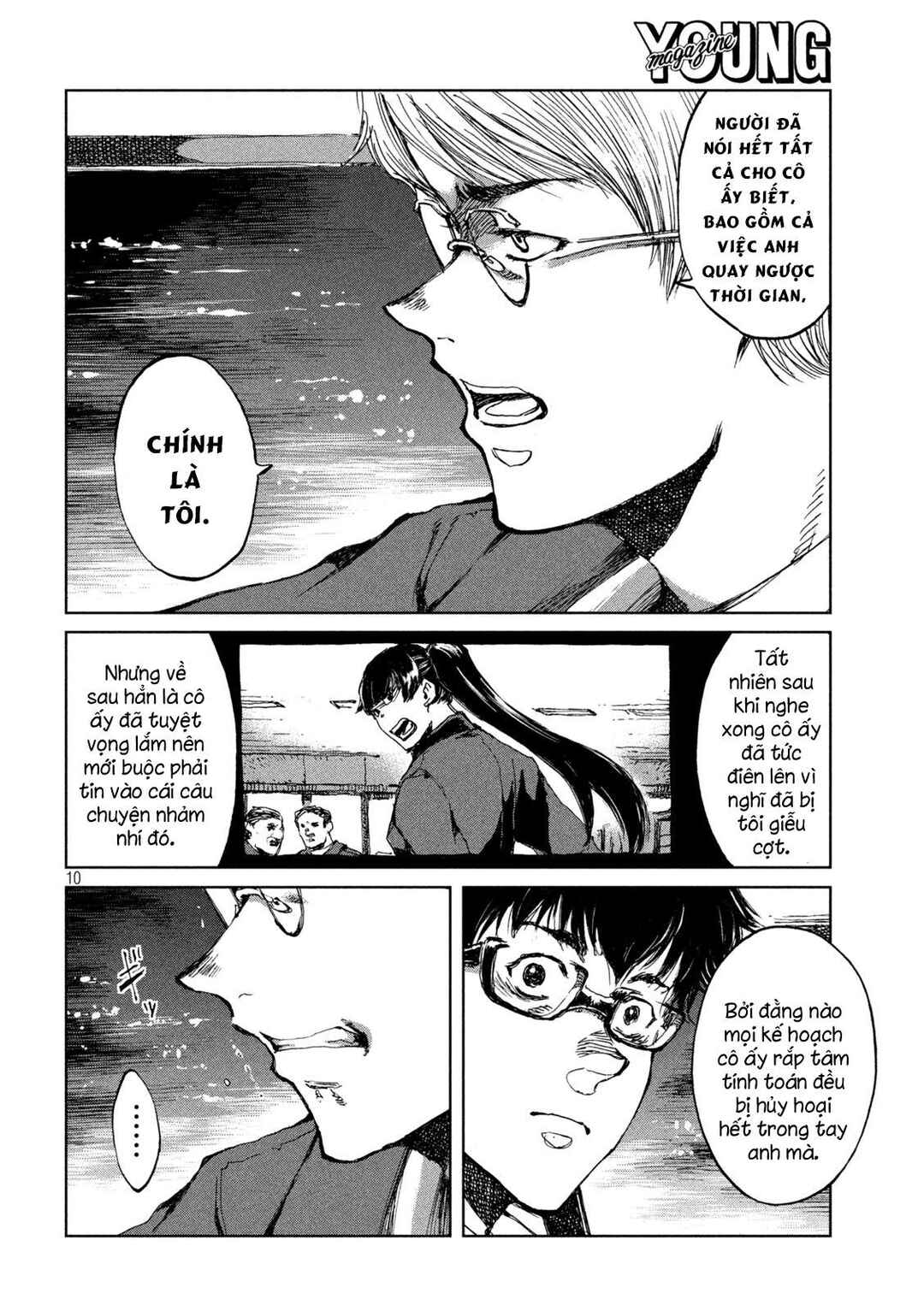Kimi ga Kemono ni Naru Mae ni Chapter 66 - Page 11