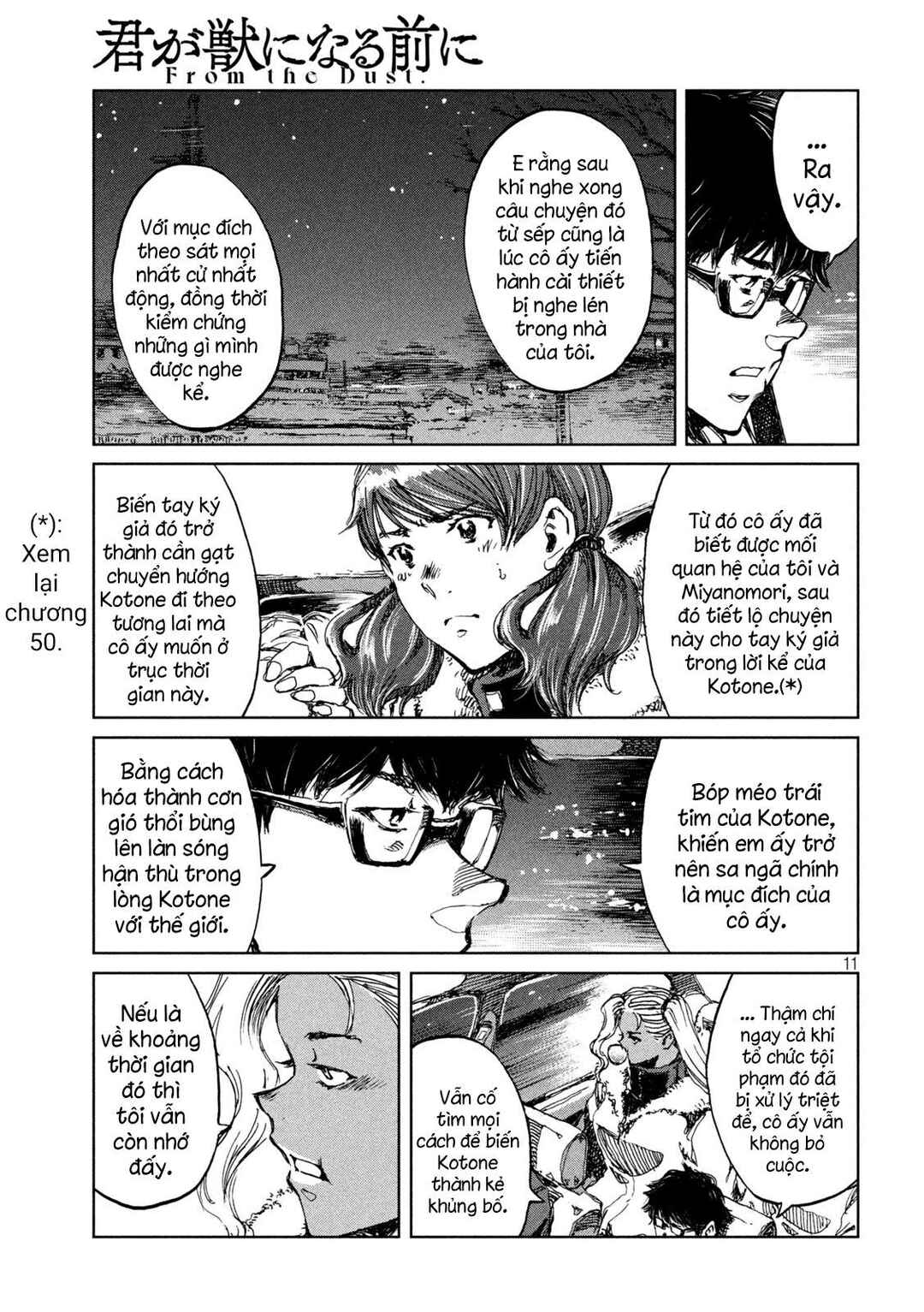 Kimi ga Kemono ni Naru Mae ni Chapter 66 - Page 12