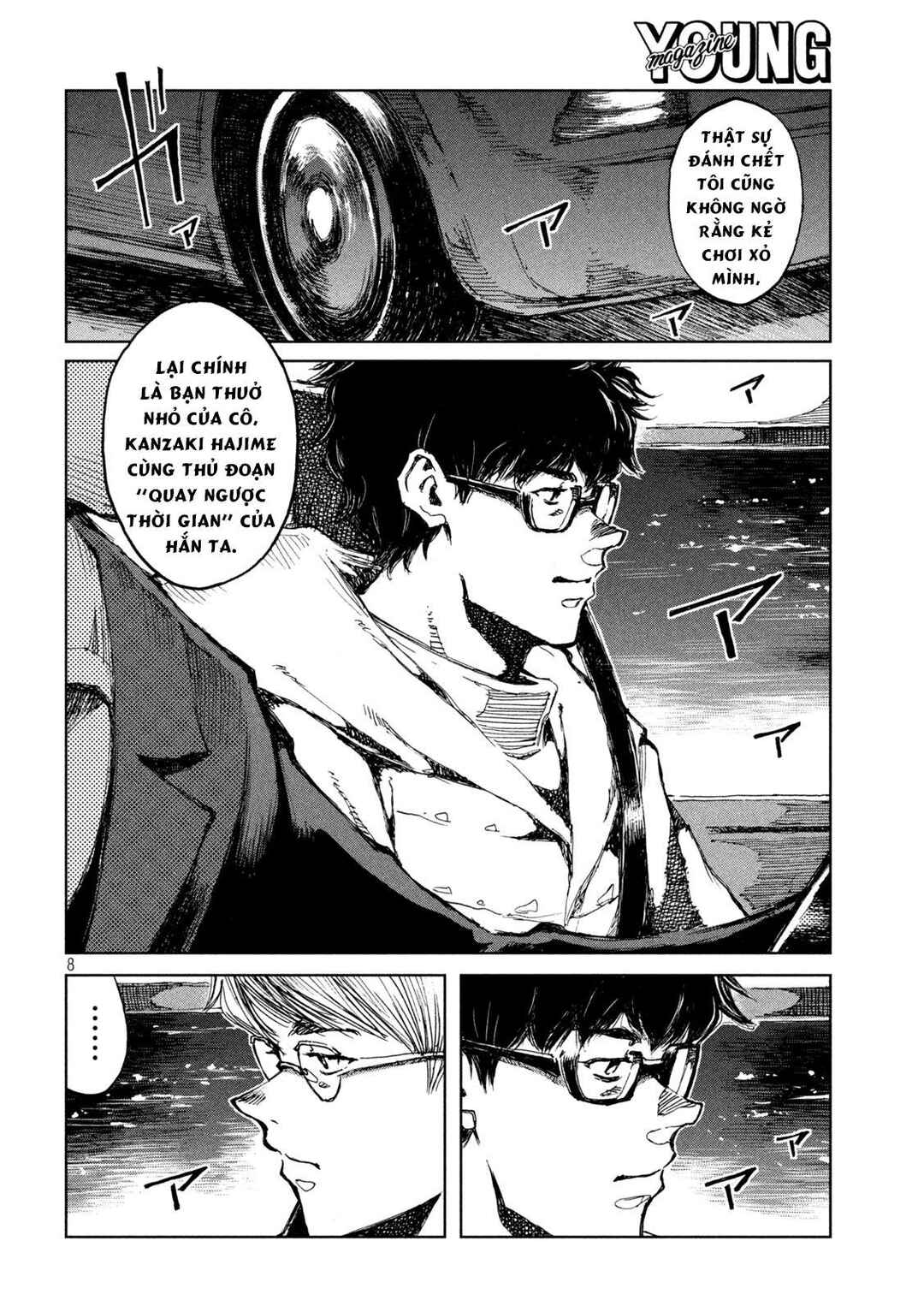 Kimi ga Kemono ni Naru Mae ni Chapter 66 - Page 9