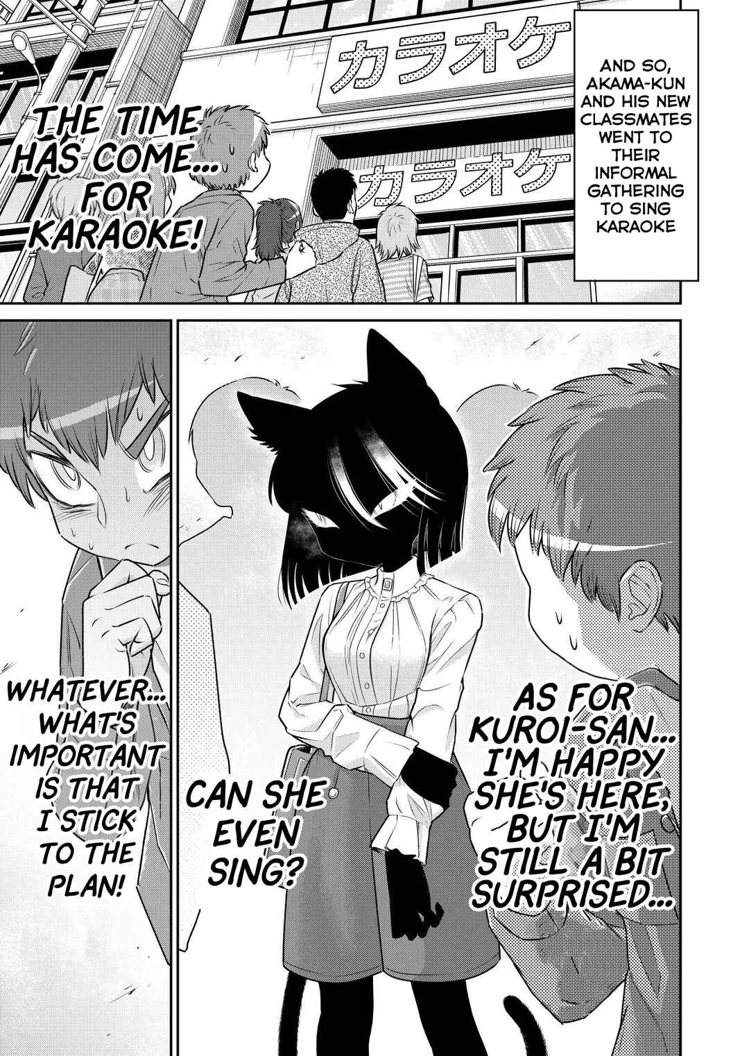 Kamoku dakedo Mechakucha Nori no Ii Kuroneko-chan Chapter 3 - Page 1