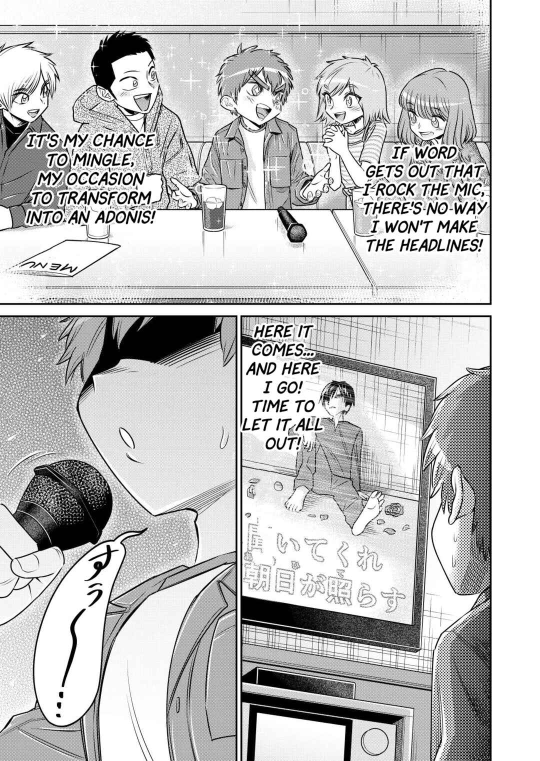 Kamoku dakedo Mechakucha Nori no Ii Kuroneko-chan Chapter 3 - Page 3