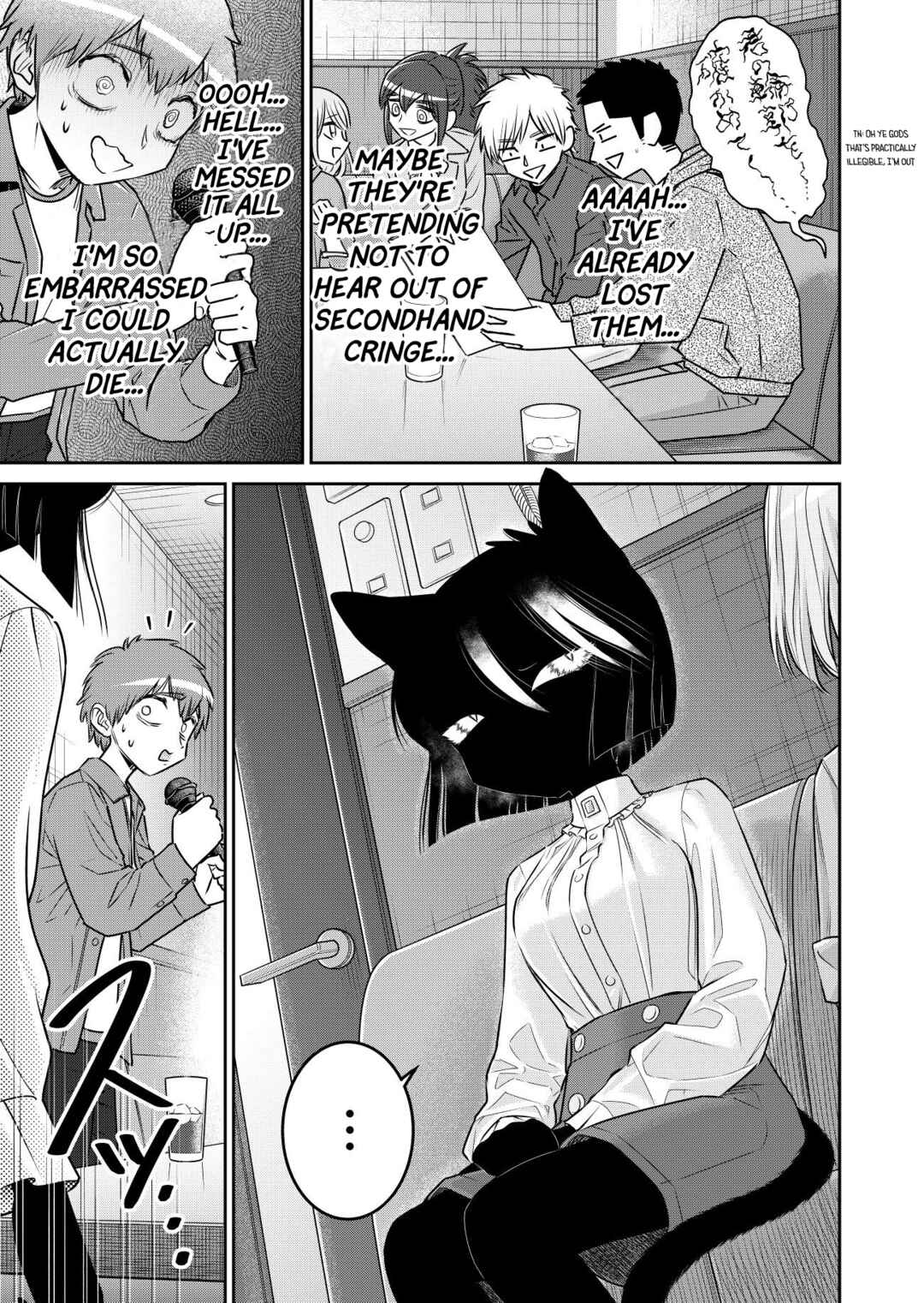 Kamoku dakedo Mechakucha Nori no Ii Kuroneko-chan Chapter 3 - Page 5
