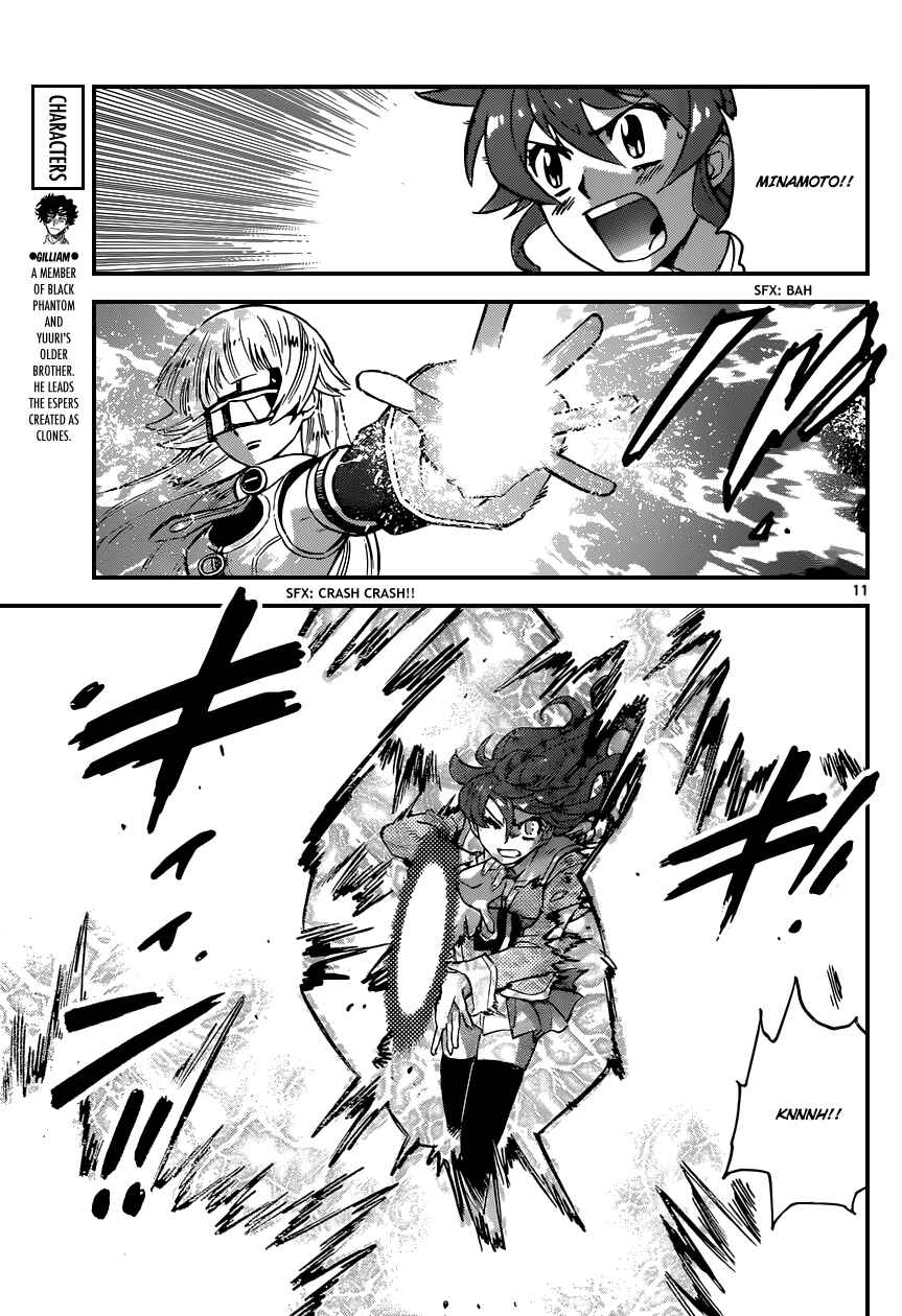 Zettai Karen Children Chapter 357 - Page 12