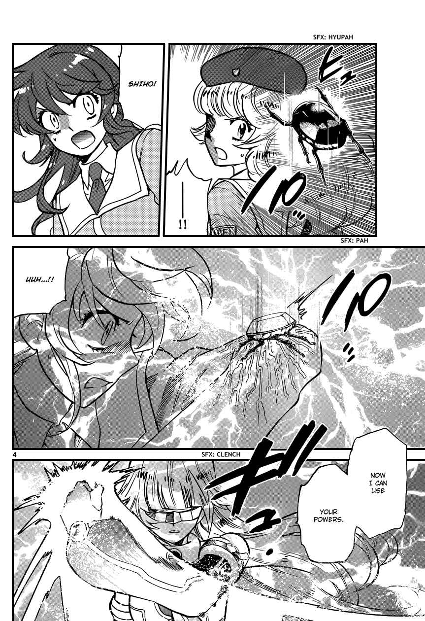 Zettai Karen Children Chapter 357 - Page 5