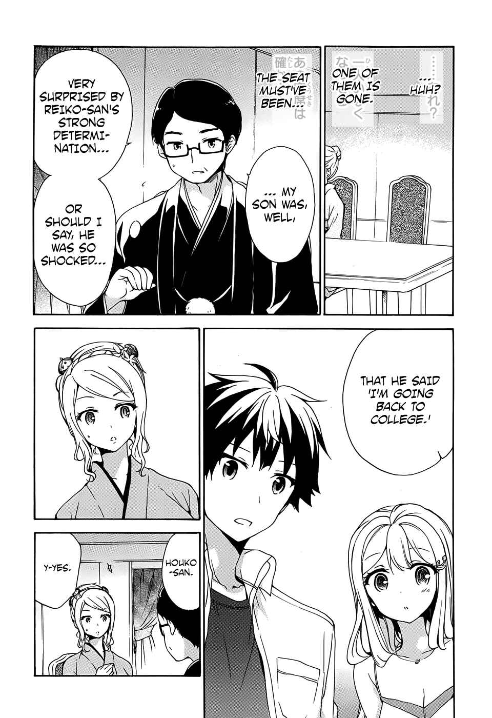 Ore ga Ojousama Gakkou ni "Shomin Sample" to shite Rachirareta Ken Chapter 32 - Page 17