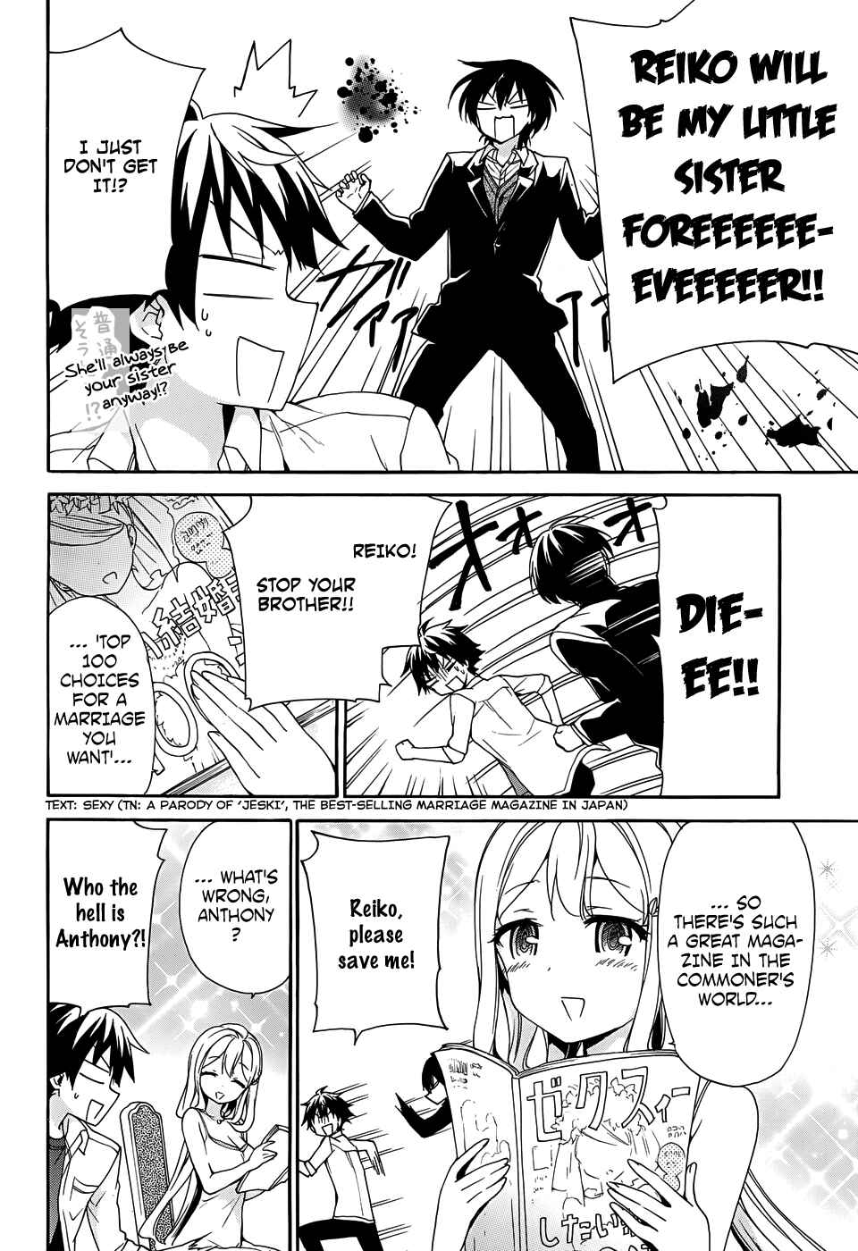 Ore ga Ojousama Gakkou ni "Shomin Sample" to shite Rachirareta Ken Chapter 32 - Page 29